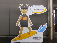 jR񂳂̈ɓwւ̓eʐ^2