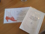 ǂ肳Victorian Cafe rNgA JtF̓eʐ^1