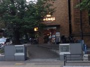 K2����̏㓇���� ���c�L�O�ٓX�̓��e�ʐ^6