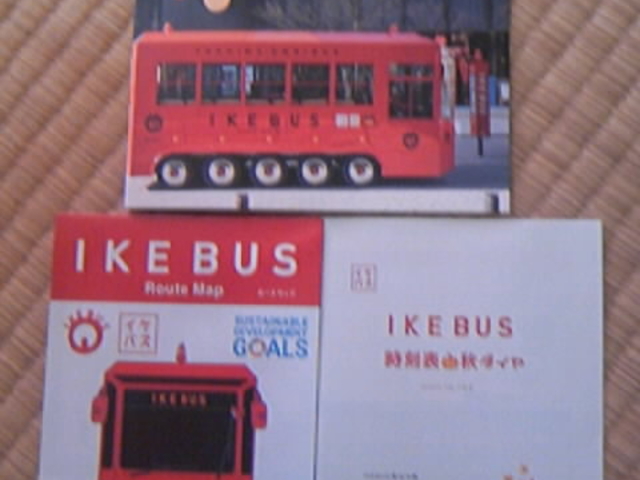 ցHPOO~QOO~ɒlグႪ҂͔z2024N10`̎\ƐV[g_IKEBUS