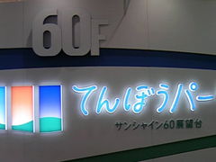 TṽTVC60W] Ăڂp[Nւ̓eʐ^4