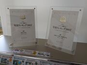 ԂƂ񂳂̎l\₵̗̓eʐ^1