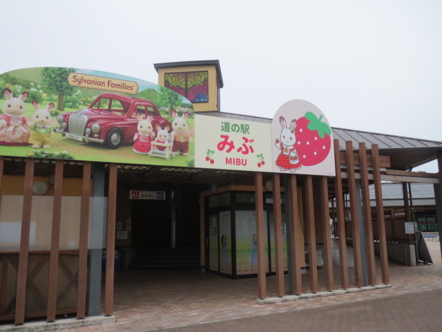 �J���t���ł��킢���Ŕ�_���̉w�݂ԁi�Ƃ��߂��X�e�[�V�����j