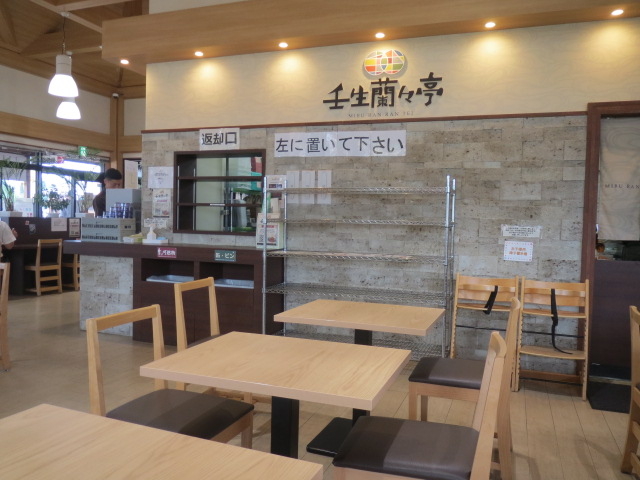 �H�����u���X���v_���̉w�݂ԁi�Ƃ��߂��X�e�[�V�����j