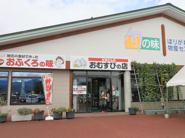 ʓ_{̖uق肪˕YZ^[v̍؂̉