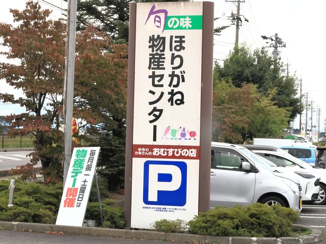 H̊Ŕ_{̖uق肪˕YZ^[v̍؂̉