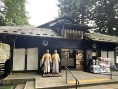 Shota����̔����֏������قւ̓��e�ʐ^1