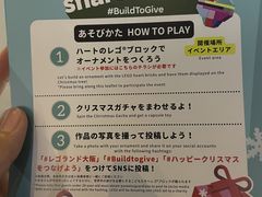 Ђ񂳂̃ShEfBXJo[EZ^[ւ̓eʐ^2