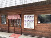 Ђ肳̎]򂤂ǂ ӂ̓eʐ^4