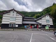 ԂƂ񂳂̒TYق̓eʐ^1