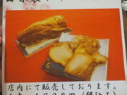 񂳂̑~Â܂ H̓eʐ^19