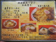 񂳂̑~Â܂ H̓eʐ^21