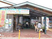 Ƃ񂳂̏{̖uق肪˕YZ^[v̍؂̉Ԃ̓eʐ^5