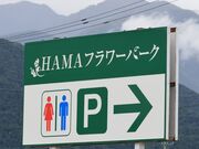 Ƃ񂳂HAMAt[p[NܖE̋̓eʐ^1