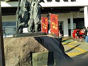 [񂳂̉Îᏼw̓eʐ^1