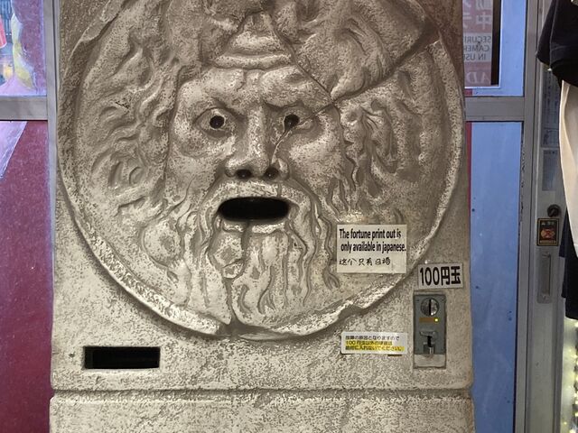 �����Ȃ퉮�{�X_�����Ȃ퉮�@�{�X