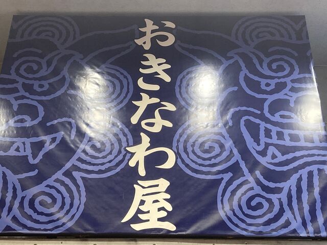 �����Ȃ퉮�{�X_�����Ȃ퉮�@�{�X