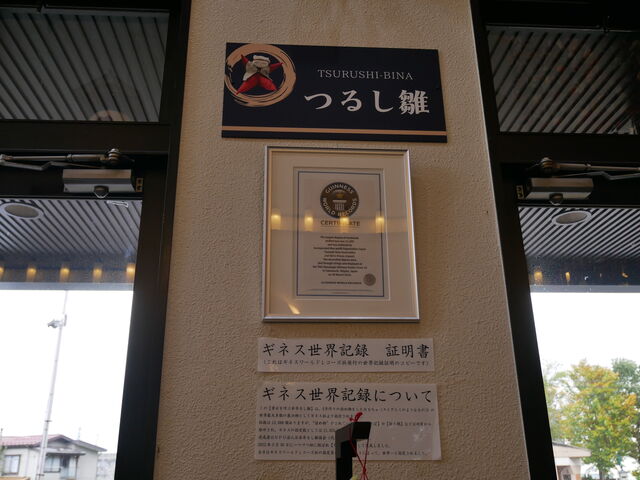 �M�l�X�̔F��؂ł�_���̉w �N���X�e���\�����i�\�����n��n��Y�ƐU���Z���^�[�j