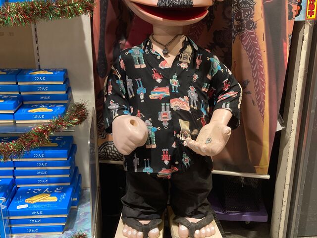 �����Ȃ퉮�{�X_�����Ȃ퉮�@�{�X