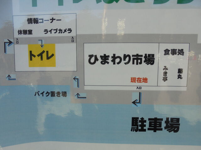 �Ђ܂��s����ӂ̈ē��n�}_���̉w �M�B���J