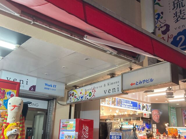 �����^������veni_�����^�������@veni