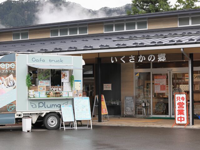 Ƃ񂳂̓̉w@̋̓eʐ^2