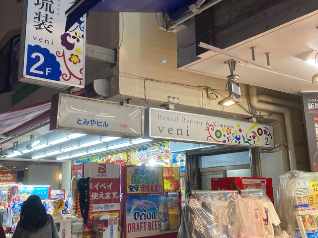 �����^������veni_�����^�������@veni