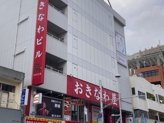 �����Ȃ퉮�{�X_�����Ȃ퉮�@�{�X