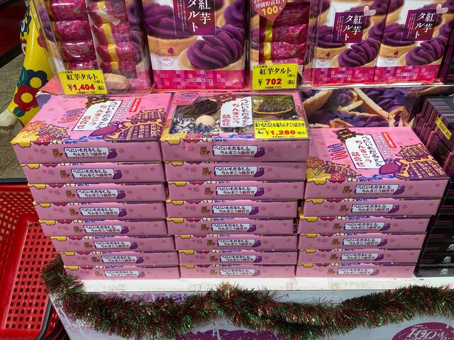 �����Ȃ퉮�{�X_�����Ȃ퉮�@�{�X