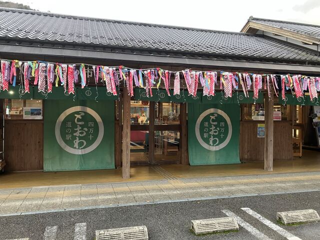 ���̉w �l���\�Ƃ���