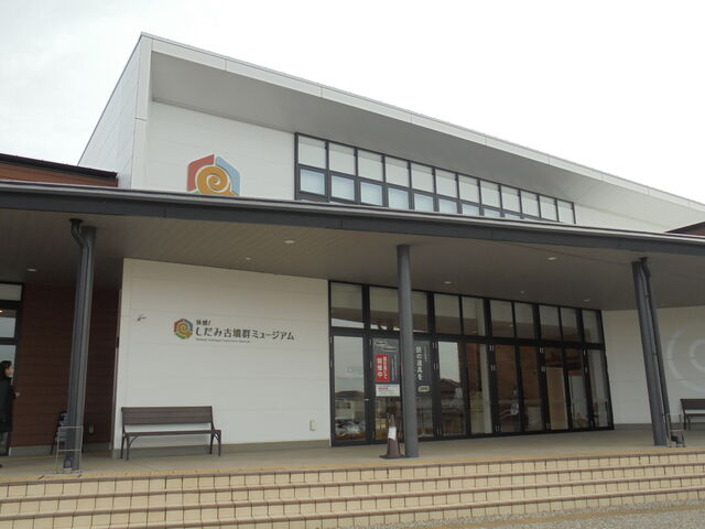 �~���[�W�A���̊O��_�̊��I �����݌Õ��Q�~���[�W�A��