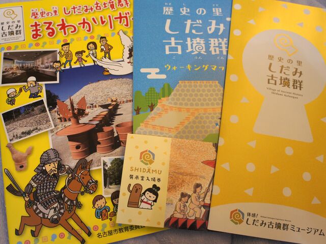 񂳂̑̊I ݌ÕQ~[WA̓eʐ^19