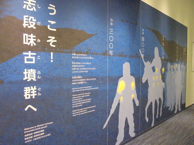 �W�����̒���_�̊��I �����݌Õ��Q�~���[�W�A��