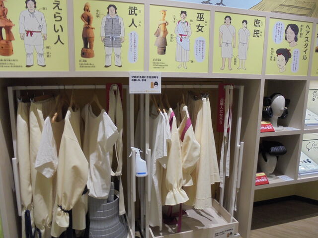 ���֎���̈ߑ��������܂�_�̊��I �����݌Õ��Q�~���[�W�A��