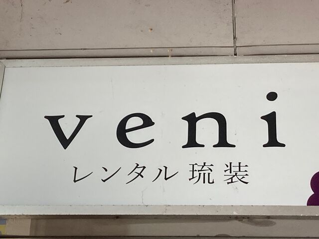 �����^������veni_�����^�������@veni