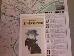 Tv̖؉ۑYuӂ邫ԁvւ̓eʐ^1