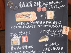 Ƃ񂳂̃X^[obNXR[q[ MBPʂXւ̓eʐ^1