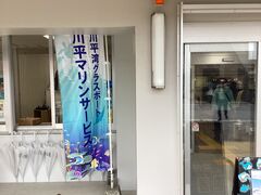 X_ECuqrb`̐약}T[rXւ̓eʐ^1