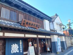 ̂䂫̓yY܂Ǒu哿vւ̓eʐ^1