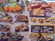 񂳂̃TK~RiX̓eʐ^10