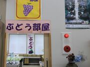 Ƃ񂳂̓̉w@̋̓eʐ^4