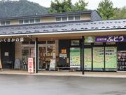 Ƃ񂳂̓̉w@̋̓eʐ^6