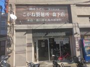 �\�t�g�ȏ��S�^�J 61�΂���̂����ː��ˏ��@�X���X�̓��e�ʐ^2