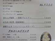 񂳂̕ߐԗJtFEi`yy̓eʐ^12