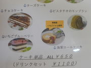 񂳂̕ߐԗJtFEi`yy̓eʐ^13