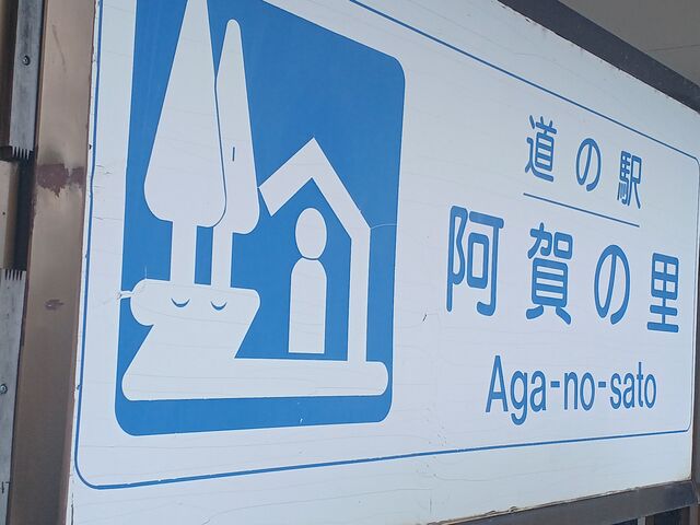 ���̉w �����̗�_���̉w�@�u�����́v