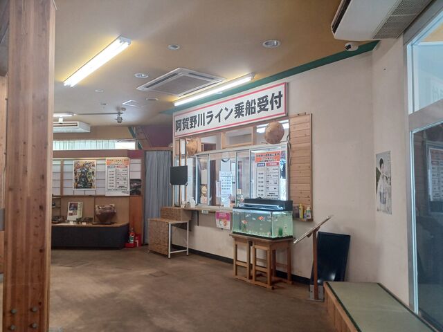 �����̂��� �����색�C������́A ���x�ݒ��ł���_���̉w�@�u�����́v