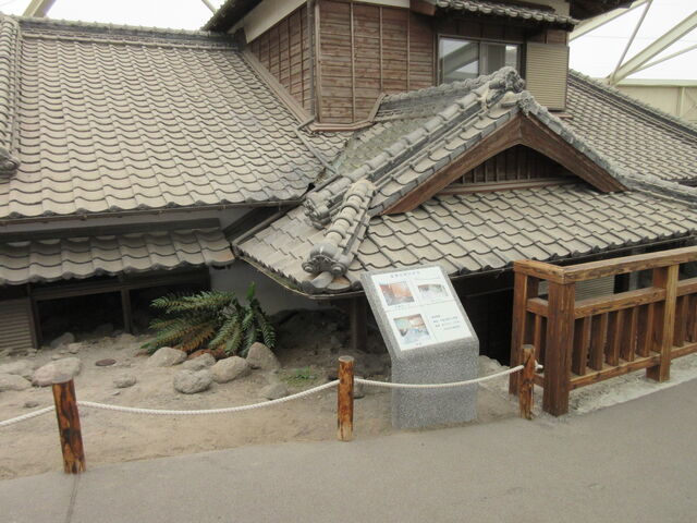 �u�y�Η���ЉƉ��ۑ������v�y�Η��ɂ�薄�v�����Ɖ��i�������B�e�j_�y�Η���ЉƉ��ۑ�����