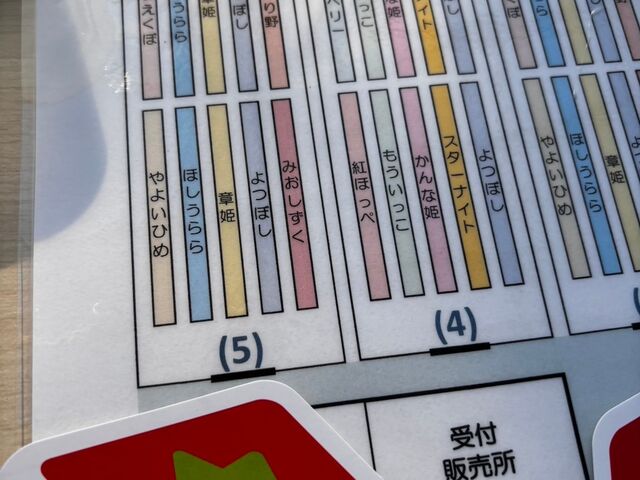 �����ɕ�����₷�����O�������Ă����܂���_������ �Ղ��� -ichigo plant-