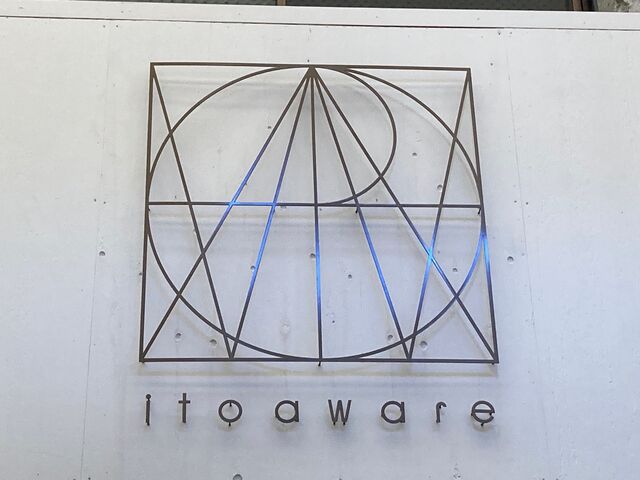 itoaware-���Ƃ��͂�-�ޗǓX_itoaware-���Ƃ��͂�-�ޗǓX